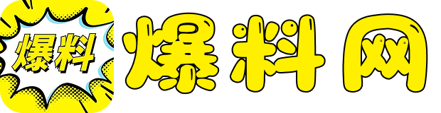 五一吃瓜网