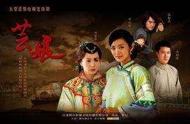 芸娘花絮,揭秘剧中幕后故事与精彩瞬间  第3张
