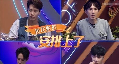 中国娱乐节目大全,盘点热门综艺，揭秘明星幕后故事  第2张