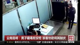 昆明三对夫妻完整照片  第1张