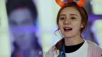 娱乐圈之明星志愿  第2张