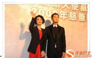 娱乐圈之明星志愿  第3张