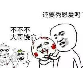 结婚的搞笑段子,一场别开生面的婚礼趣事  第1张