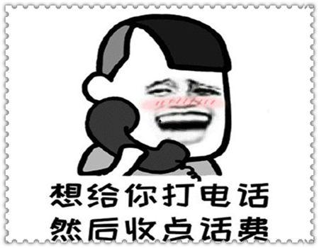 结婚的搞笑段子,一场别开生面的婚礼趣事  第3张