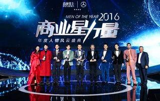 盛典娱乐官网,揭秘璀璨星光背后的娱乐王国  第2张
