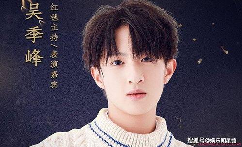 营峰个人资料,才华横溢的青年才俊，多领域成就斐然  第3张