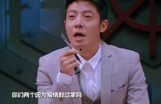 娱乐圈之最强老司机  第2张
